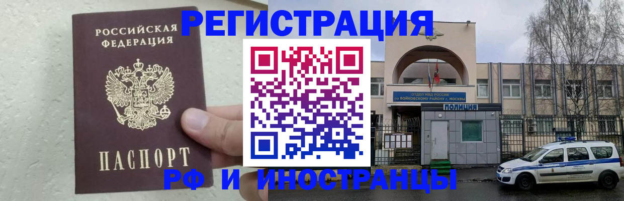 пропишу в квартире в Верхней Пышме