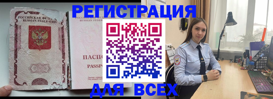 временная регистрация законно в Верхней Пышме