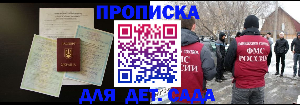 прописка регистрация в Верхней Пышме